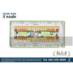 V Condo ( วี คอนโด )