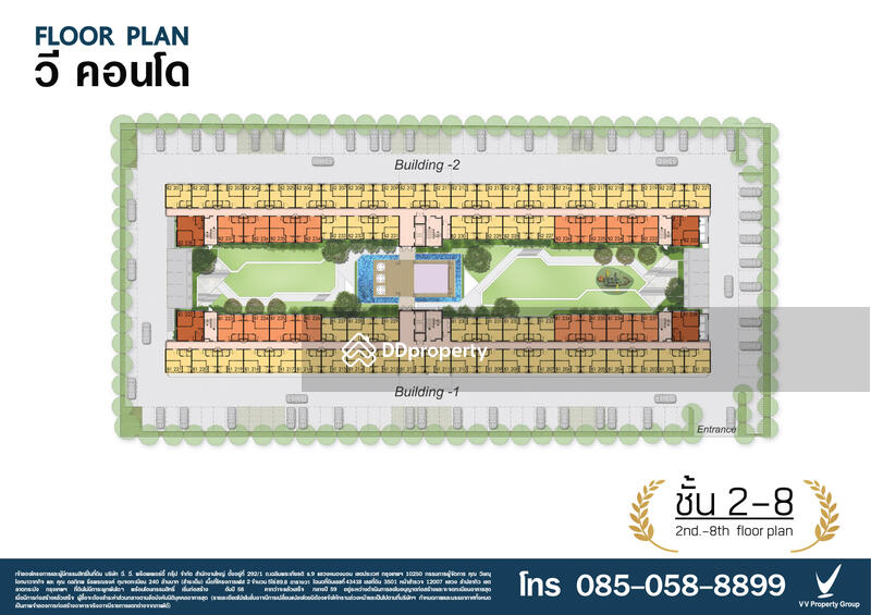 ขาย - V Condo ( วี คอนโด ), กรุงเทพ