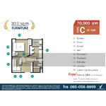 V Condo ( วี คอนโด )