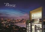 The Breeze Narathiwas : เดอะ บรีส นราธิวาส #0