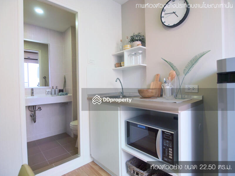 For Rent - Lumpini Ville Ratchaphruek-Bangwaek, Bangkok