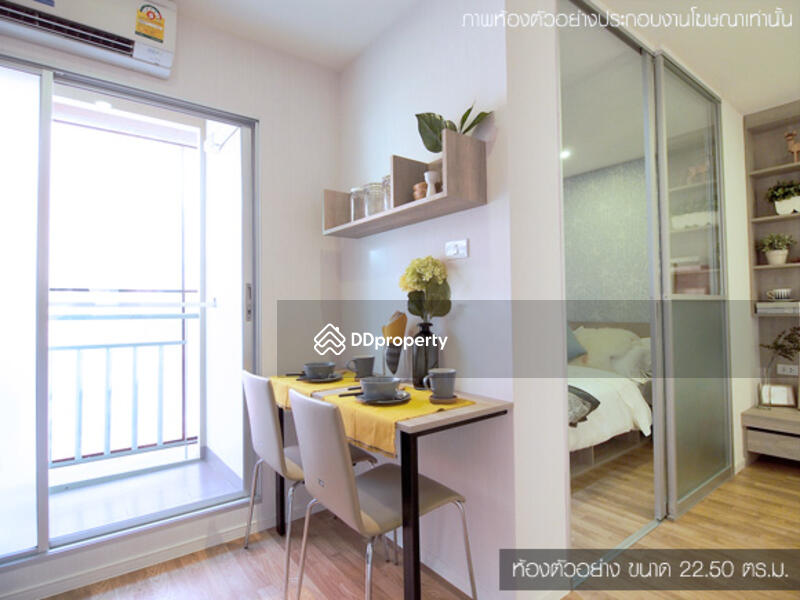 For Rent - Lumpini Ville Ratchaphruek-Bangwaek, Bangkok