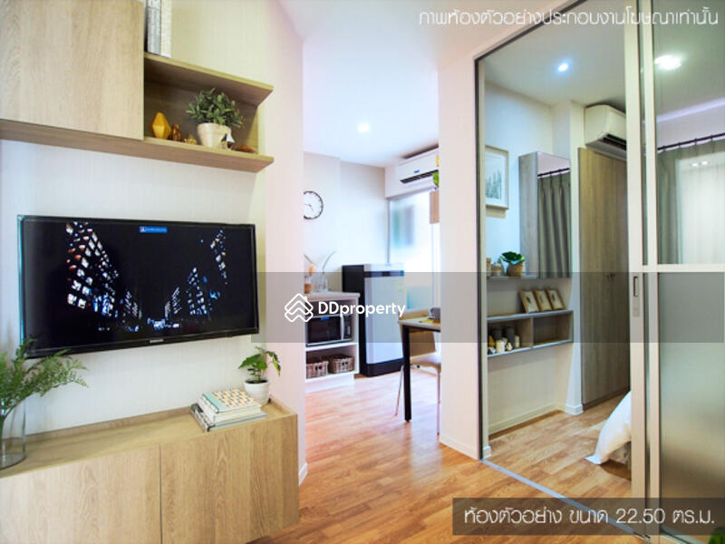 For Rent - Lumpini Ville Ratchaphruek-Bangwaek, Bangkok