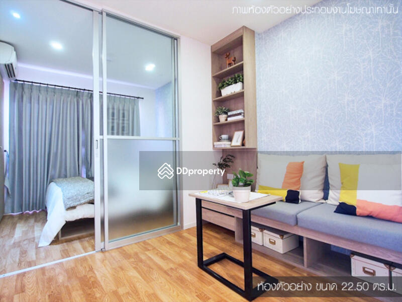 For Rent - Lumpini Ville Ratchaphruek-Bangwaek, Bangkok