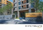 Sync Nature สยาม #0