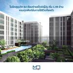 Moniiq Sukhumvit 64 : โมนีคสุขุมวิท64