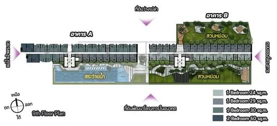 The Politan Aqua - Site Plan