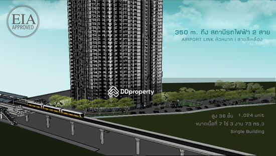 For Sale - Asakan Place Srinakarin, Bangkok