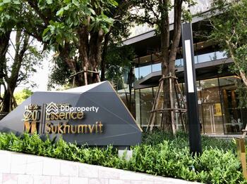 Whizdom Essence : วิสซ์ดอม เอสเซ้นส์