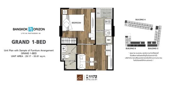 Bangkok Horizon Lite @ Phekasem 48 Station : แบงค์คอก ฮอไรซอน ไลท์ @ สถานีเพชรเกษม 48 - Site Plan