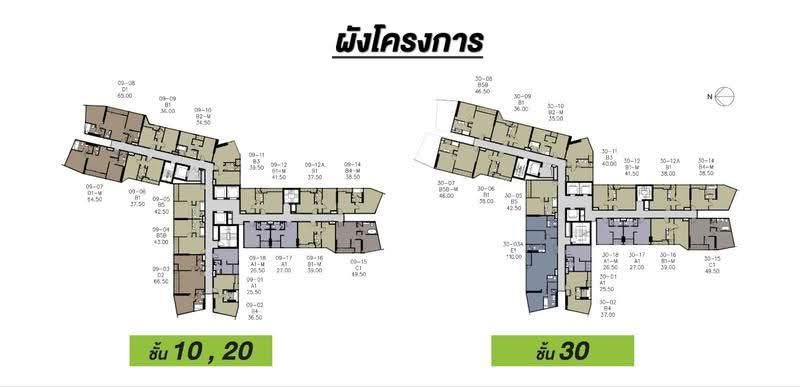 Ideo Mobi พระราม 4