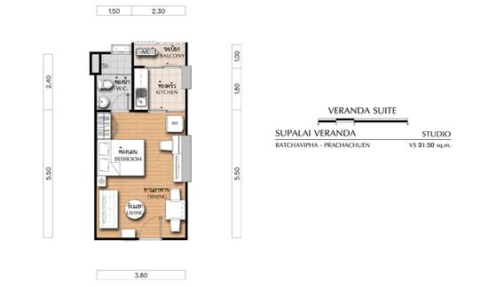 Supalai Veranda Ratchavipha-Prachachuen : ศุภาลัย เวอเรนด้า รัชวิภา-ประชาชื่น - Site Plan
