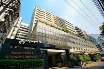 Insaf Tower : อินซาฟ ทาวเวอร์