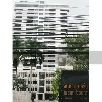 Insaf Court (อินซาฟ คอร์ท)