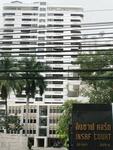 Insaf Court (อินซาฟ คอร์ท) #0