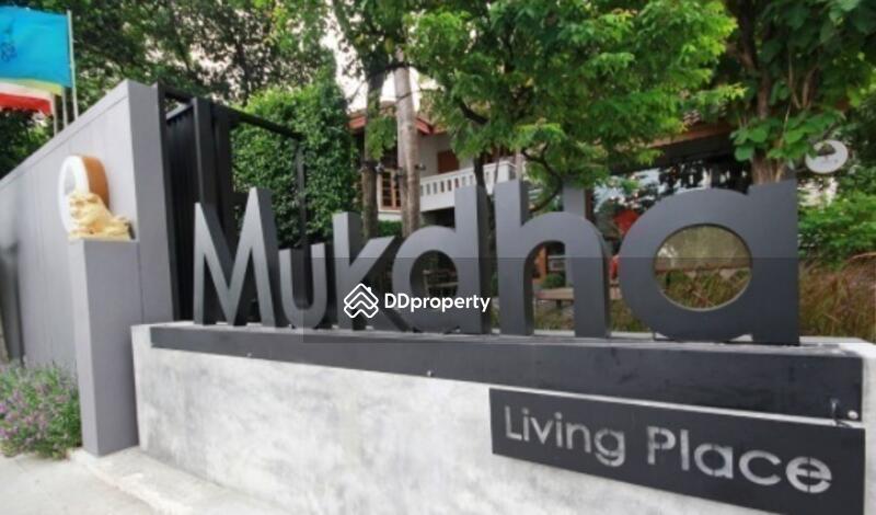 Mukdha Living Place #0