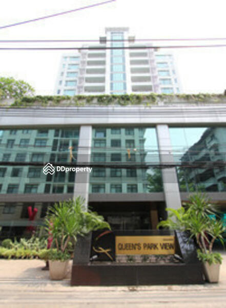 ให้เช่า - Queen’s Park View : ควีนส์ ปาร์ค วิว, กรุงเทพ