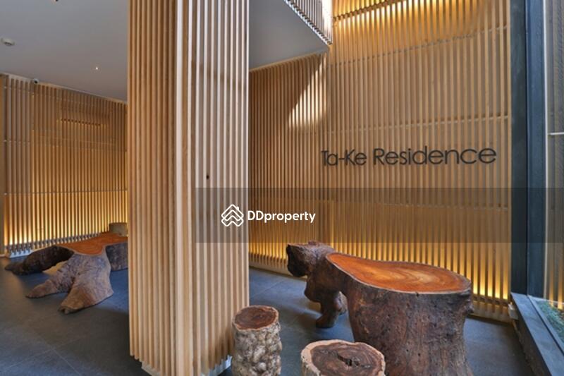 For Rent - Ta-Ke Residence, Bangkok