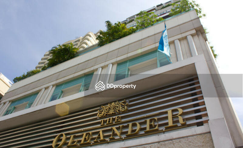 The Oleander : เดอะ โอเลียนเดอร์ #0