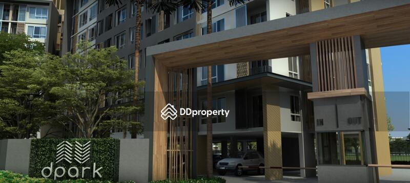 ขาย - D Park Condo สวนเสือ ศรีราชา, ชลบุรี
