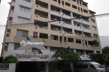 The Waterford Royal Suites Senanikom : เดอะ วอเตอร์ฟอร์ด รอยัล สูท เสนานิคม