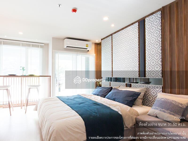 For Sale - Lumpini Selected Sutthisan-Saphan Khwai, Bangkok