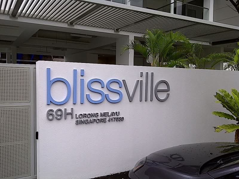 Bliss Ville