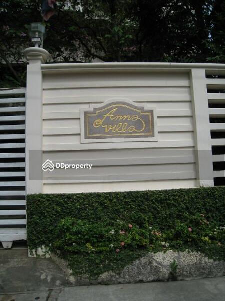 ให้เช่า - Anna Villa Sukhumvit 40 : อันนา วิลล่า สุขุมวิท 40, กรุงเทพ