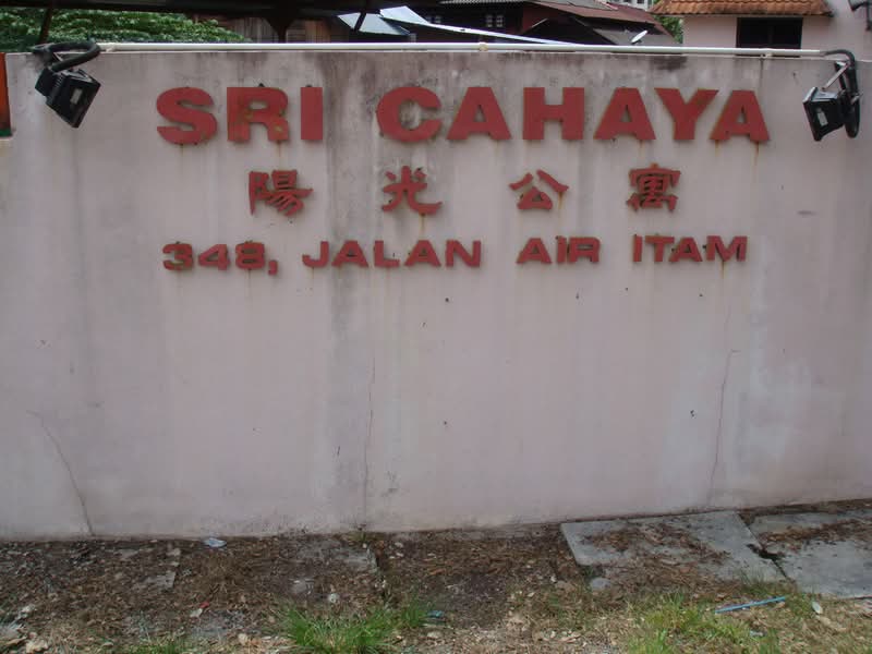 Sri Cahaya - iProperty.com.my