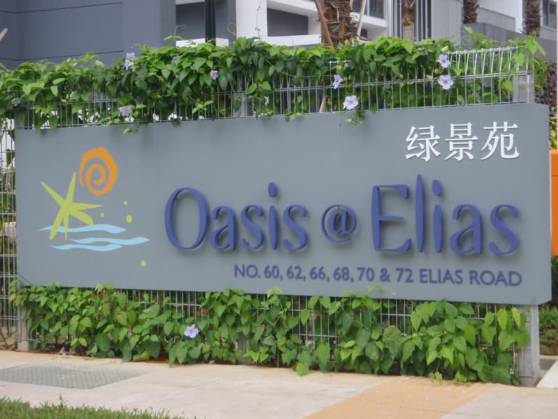 Oasis @ Elias