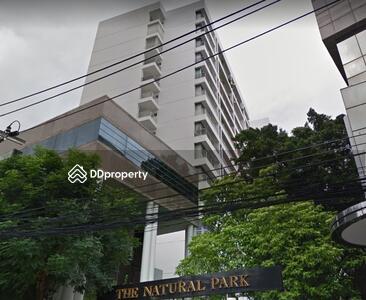  - The Natural Park Apartment : เดอะ เนเชอรัล พาร์ค อพาร์ทเมนท์
