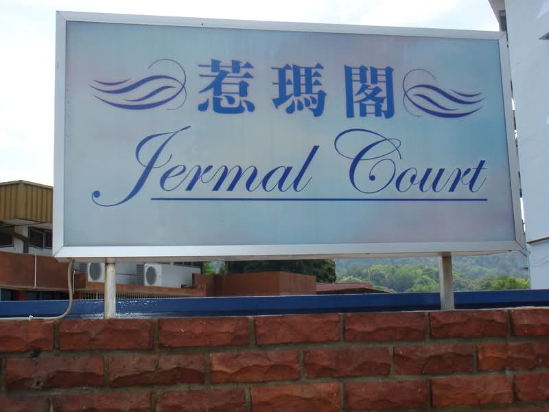 Jermal Court - iProperty.com.my