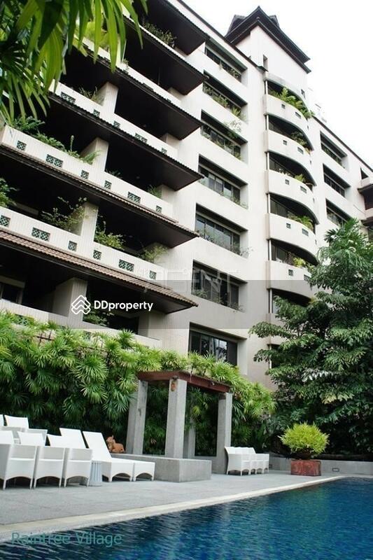 Raintree Village Apartment #0