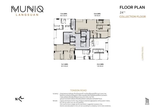 Muniq Langsuan : มิวนีค หลังสวน - Site Plan