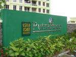 Putra Place Condominium #0