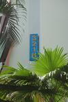321B Anchorvale Drive #0