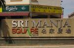 Sri Manja Square Petaling Jaya #0