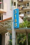 318B Anchorvale Link #0