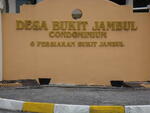 Desa Bukit Jambul #0