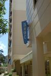 309C Anchorvale Road #0