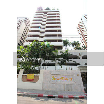 Hawaii Tower : ฮาวาย ทาวเวอร์