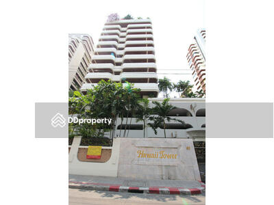 - Hawaii Tower : ฮาวาย ทาวเวอร์