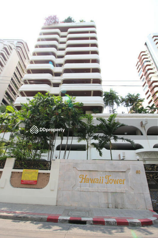 Hawaii Tower : ฮาวาย ทาวเวอร์ #0