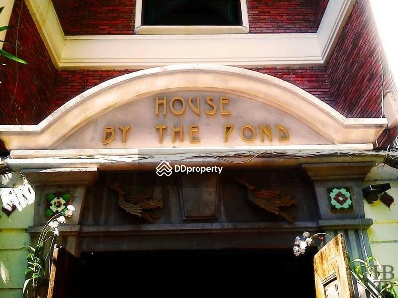 House By The Pond : เฮาส์ บาย เดอะ พอนด์ #0