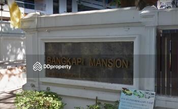Bangkapi Mansion : บางกะปิ แมนชั่น