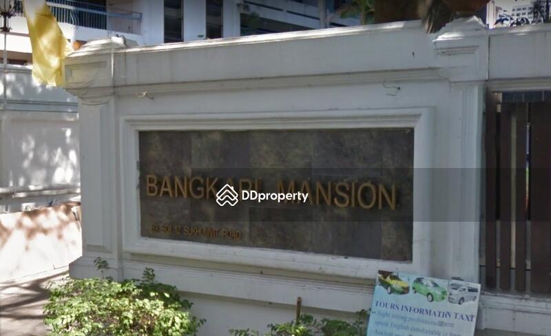 For Rent - Bangkapi Mansion, Bangkok