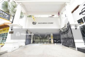 Sachayan Court : สัจญาณ คอร์ท
