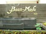 Baan Mela : บ้านเมลา #0