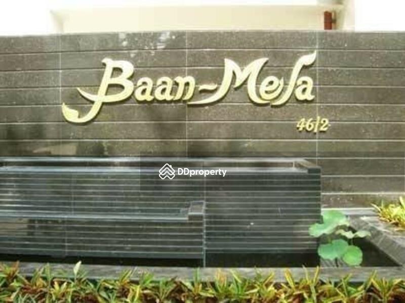 ให้เช่า - Baan Mela : บ้านเมลา, กรุงเทพ