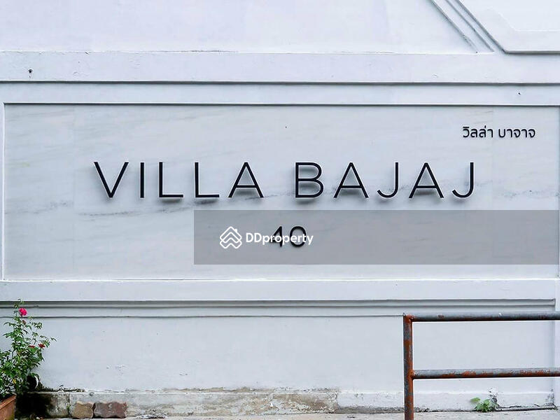 For Rent - Villa Bajaj, Bangkok